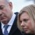 Court Convicts Israeli Prime Minister Netanyahu’s Wife Of Misusing Public Funds