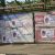 Supporters Flood Abuja Streets With Tinubu’s Campaign Posters