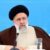 Why Iran President Helicopter Crashed? – Expert