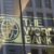 Why Poverty Rate Will Increase In Nigeria By 2027-World Bank